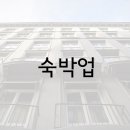 (주)가보개발 이미지