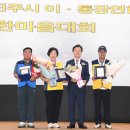 진주스포츠파크(실내체육관) 이미지