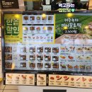 한솥도시락 울산시청앞점 이미지