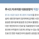 서울미인치과의원 이미지