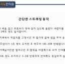 삼성한의원 이미지