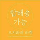 하모니마트 앞 이미지