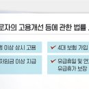 공감유료직업소개소 KBS