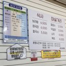 순희보리밥집 네이버블로그
