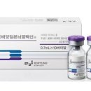 (주)보령바이오파마