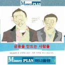동준무역