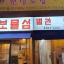 강남보물섬 이미지
