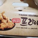 세븐일레븐 동두천법원점 네이버블로그