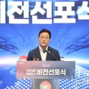 마스타 비전 뉴시스