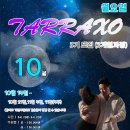 라틴다이어트댄스(B) 이미지