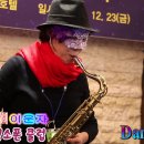 Danny Boy(대니보이)-이운자(Tenor)-2022년 송년 음악회 연주 이미지