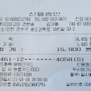 겐텐 송도트리플스트리트 이미지