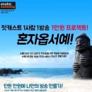 옵서예사진