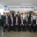 전기자동차협동조합 이미지