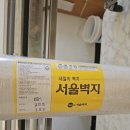 서정스마트빌듀오2차 | 7월 9일 지물 날일