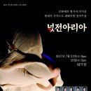 한컴퍼니