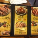 가장맛있는족발석적 이미지