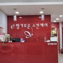 이향기로운스킨케어 | 동성로피부관리 얼굴윤곽관리 이향기로운스킨케어 고급 피부관리 후기