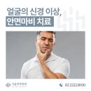 수서한방병원 이미지