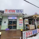 찐빵·만두 이미지