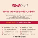 코비한의원 이미지