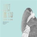 저스트원