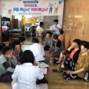 구영보건진료소 이미지