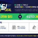 농업공무원연수원