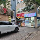 멕시카나 이천안흥점