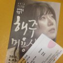 김수희미용실