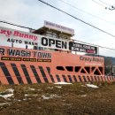 버니오토워시 - 양주시 평화로 1771-5 | [내돈내산] 천안 버니오토워시 방문후기