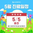 고려삼송재활의학과의원 이미지