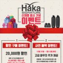 하카전자담배 대전갈마점