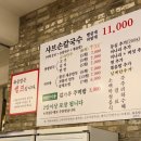 주먹밥카페 오월 | [시흥 물왕저수지] 아이가 좋아하는 물왕저수지맛집 샤브샤브칼국수 오월얼크니 방문후기
