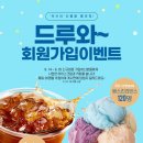 그린카모터스 이미지