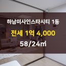 에코타워공인중개사사무소 이미지