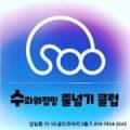 수 파워점핑(강일점) 네이버블로그