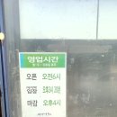 새싹한식뷔페