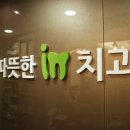 마일스톤즈치과의원 이미지