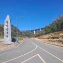 백이산온천 펜션 이미지