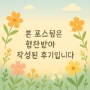 해물나라조개부인 | 🍲 상계역맛집_조개나라 노원칼국수 &amp; 해물파전 맛집 강추 후기!