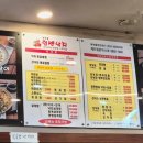 김흥관힘센낙지 이미지