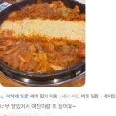 장인닭갈비 | 건대 장인닭갈비 가성비 맛집 방문 후기