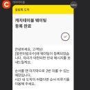 알천비빔국수 이미지