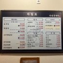 하단동140 | 부산 전포 술집 하단돌게탕 푸짐한 해물탕 추천