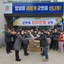 창녕군장애인근로사업장