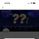 5월8일 - 파주시 당동1로 11 | 5월8일