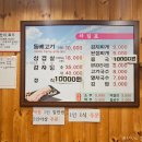 영애네밥상 이미지