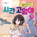 링온 네이버블로그