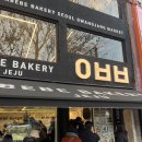 방산농장 | 종로 [아베베 베이커리 서울] 솔직 후기｜요즘 핫플 제주 유명 빵집, 청계천 카페 추천